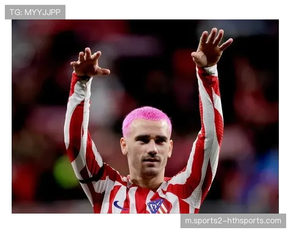 格列兹曼回撤参与防守 马竞弹性防守体系的关键一环